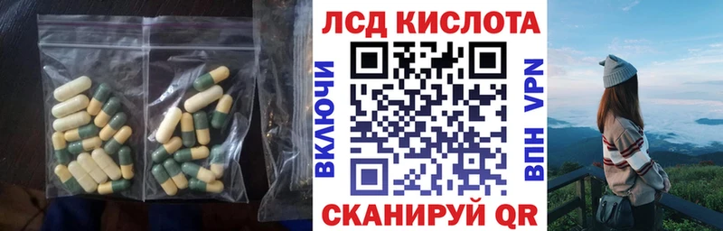 Лсд 25 экстази ecstasy  Советский 
