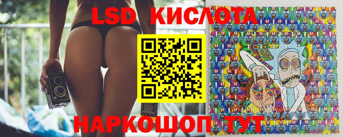 Советский  Марки NBOMe 1500мкг  Марки NBOMe 1500мкг  Вход с VPN 