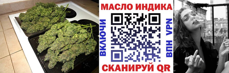 ТГК жижа  даркнет Telegram  Советский  наркота 