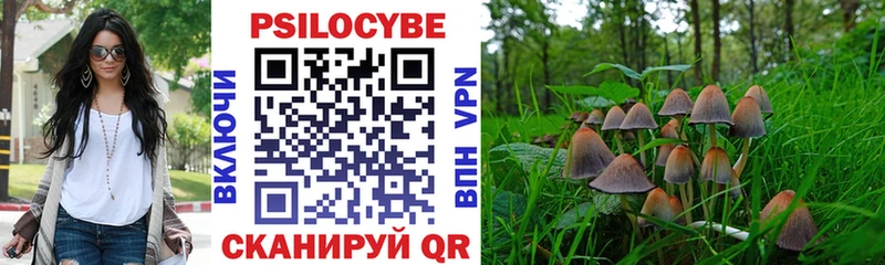 Галлюциногенные грибы Magic Shrooms  KRAKEN tor  Советский 