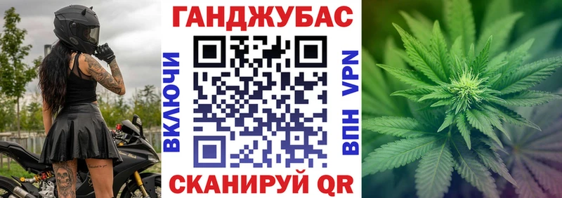 Бошки Шишки гибрид  Советский 