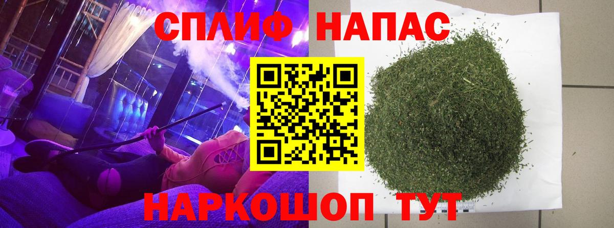 Каннабис тримм Советский