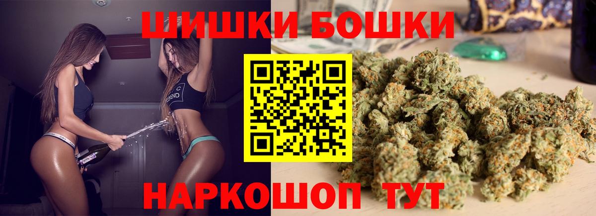 Марихуана Amnesia  Бошки Шишки тримм  Шишки марихуана LSD WEED  Советский  Вход с VPN  Шишки марихуана OG Kush 